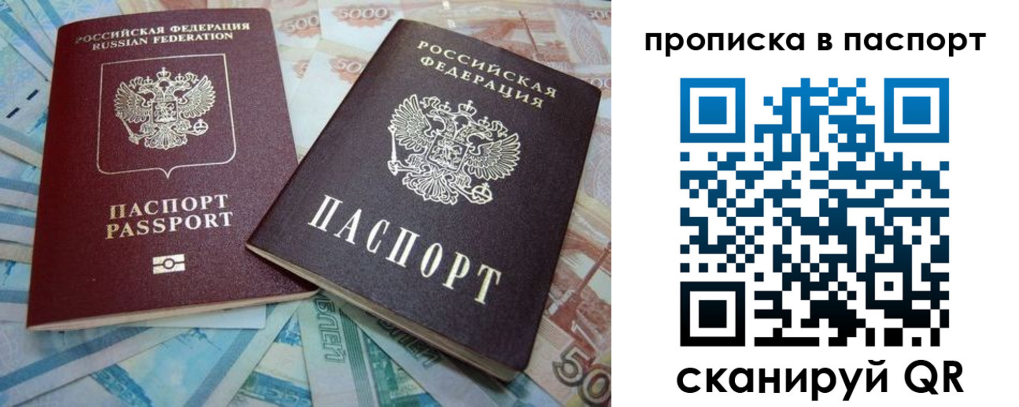 прописка поиск в Алапаевске