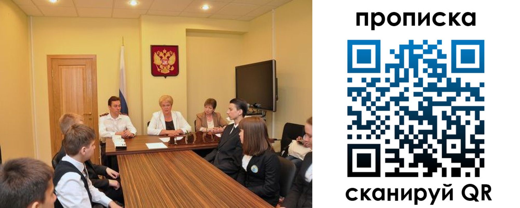 прописка в квартире в Алапаевске