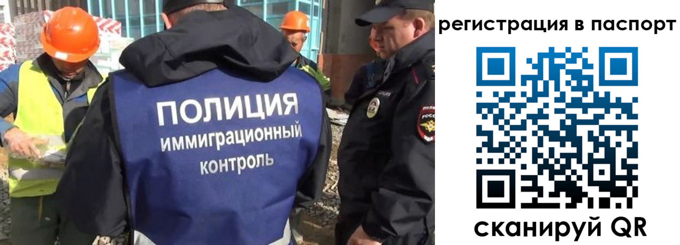 временная регистрация для школы в Алапаевске