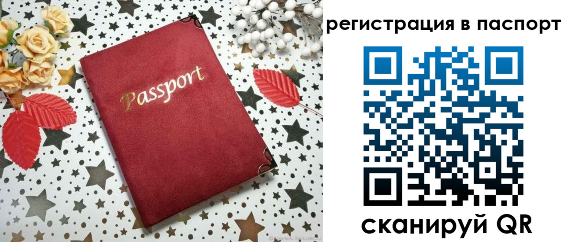прописка иностранных граждан в Алапаевске